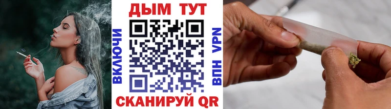 Все наркотики Котовск Бошки Шишки  COCAIN  Гашиш 