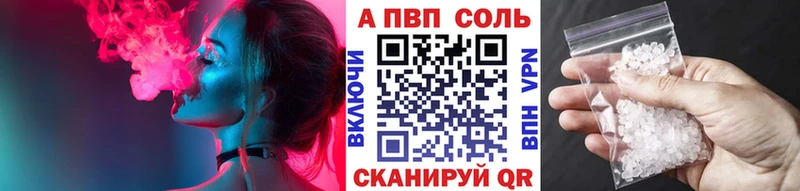 А ПВП мука  Котовск 