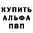 Метадон VHQ pel 39