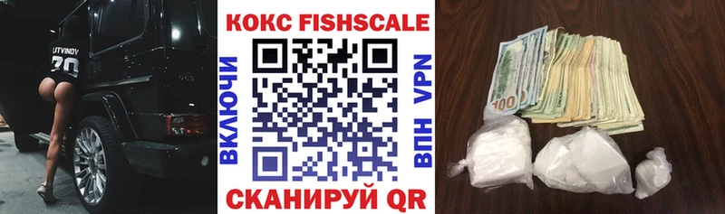 COCAIN 99%  наркотики  Котовск 