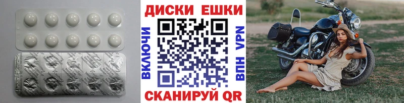 МЕГА зеркало Котовск ЭКСТАЗИ 280мг