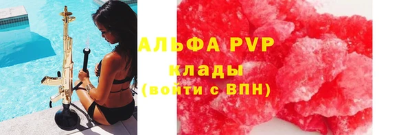 a pvp Балахна
