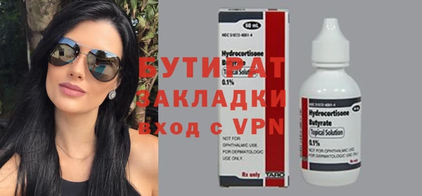 марихуана Баксан