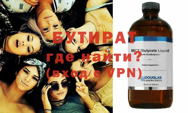 мефедрон Белоозёрский