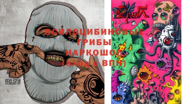 мефедрон Белоозёрский