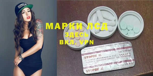 марки lsd Переславль-Залесский