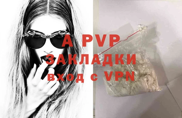 бошки Балабаново