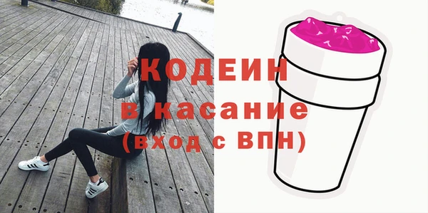 кокаин перу Белокуриха