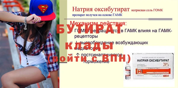 a pvp Балахна