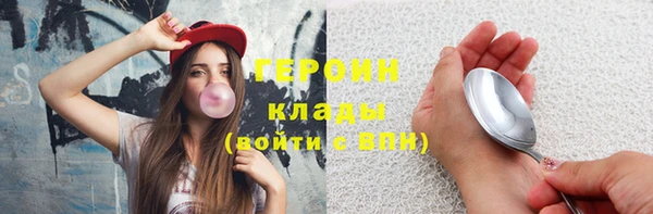 кокаин перу Белокуриха