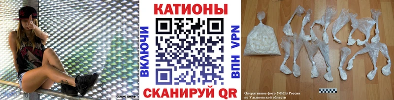 Мефедрон мука  Котовск 