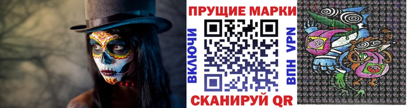 Марки 25I-NBOMe 1,5мг  OMG зеркало  Котовск 