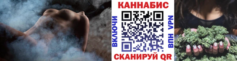 Каннабис марихуана  купить наркотик  Котовск 
